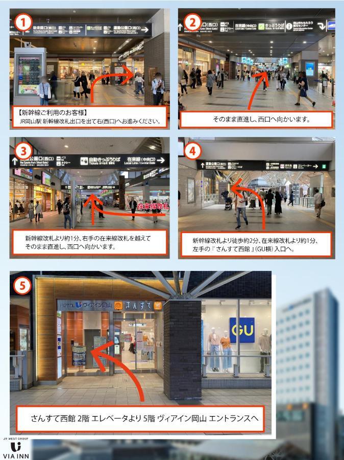Via Inn Okayama Luaran gambar